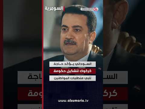 شاهد بالفيديو.. انهاء القراءتين الاولى والثانية لمشروعي قانونين #shorts