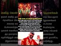 185 Cr Actor Ajith Sir Venamnu Vilagum Producers Theekoluthi Song