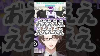 マネしてたらセルの卵がちゃんとあって驚く社長 #にじさんじ #切り抜き #加賀美ハヤト