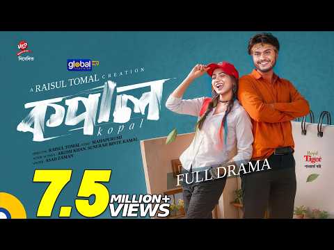 Kopal | কপাল | Arosh Khan, Sunerah Binte Kamal | Raisul Tomal | Full Drama |  Global TV Online