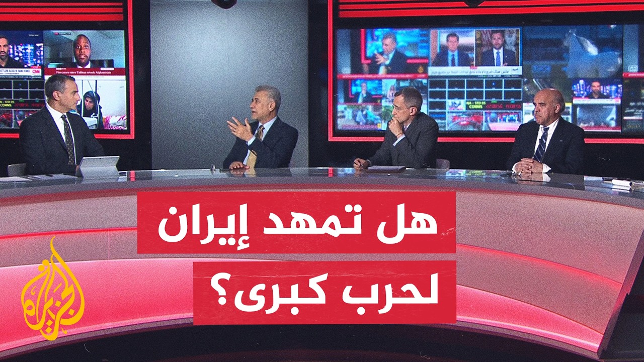 نقاش الساعة - هل تجهز طهران لتوسيع الحرب في اليمن والعراق ولبنان؟