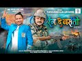 Rang De Basanti Kailash Kher Khesari Lal Yadav रंग दे बसंती कैलाश ख�