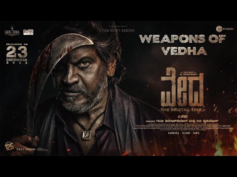 Vedha movie Teaser