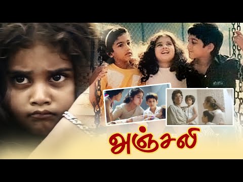 Anjali (1990) Tamil Full Movie HD | 4K | Raghuvaran | Revathi | Ilaiyaraaja | Vicky Cinemas