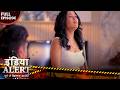 जवान लड़की को मिला Sugar Daddy Crime Alert Best Of Crime Show Full EP 