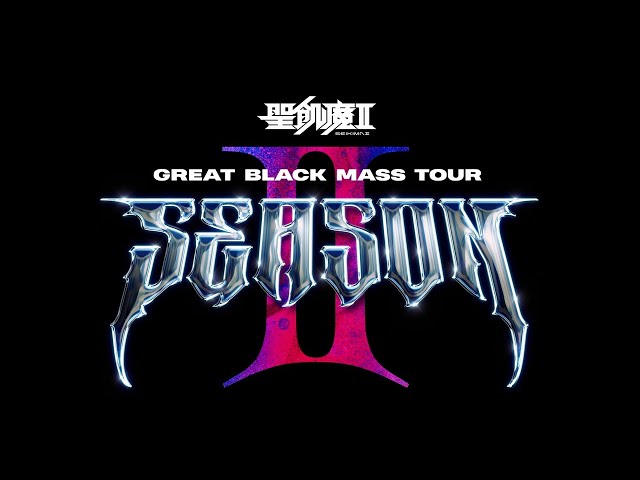 聖飢魔II 本解散大黒ミサ3days『THE ULTIMATE BLACK MASS』 ヴィデオ黒ミサ12/31に大阪で開催! 魔暦28(2026)年 聖飢魔ⅡGREAT BLACK MASS TOUR 『SEASON II』開催地決定! 5 YouTubeサムネイル