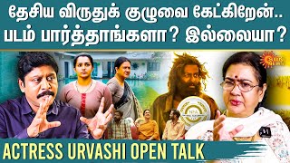 Actress Urvashi Open Talk |71st National Film Award