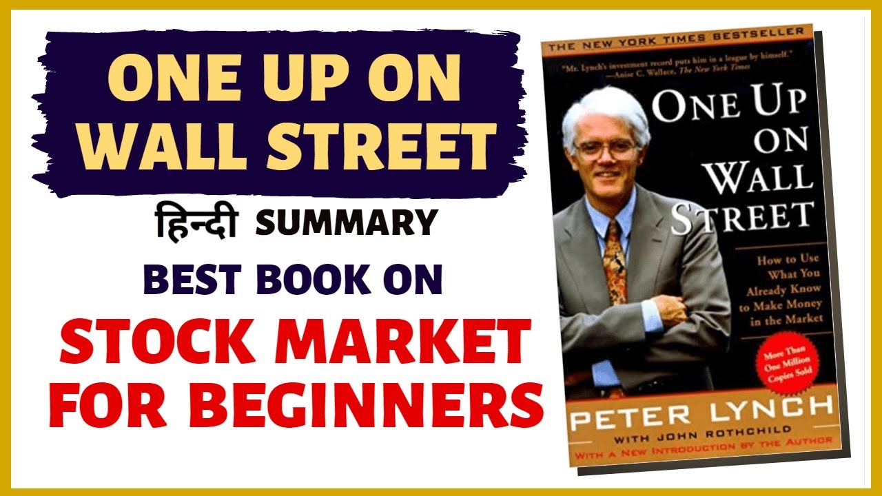 ONE UP ON WALL STREET by Peter Lynch SUMMARY Hindi