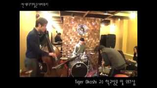 Berklee Tiger Okoshi 교수 학교방문 및 워크샵 "연세디지털콘서바토리"