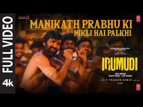 Irumudi (Song)