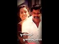 Samy Ithu Thana Song Full Screen WhatsApp Status Tamil