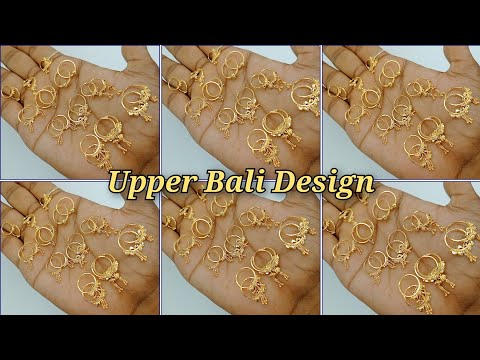 Tranding Gold Baby Girl Hoop Earrings Bali Design With Price 2022 || Gold Bali For Baby Girl