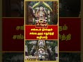 சங்கடம் தீர்க்கும் சங்கடஹர சதுர்த்த�