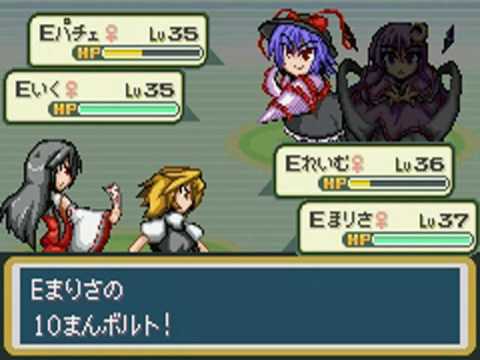 Touhoumon Lunatic Walkthrough Part 18 - Nugget Bridge (1/2)