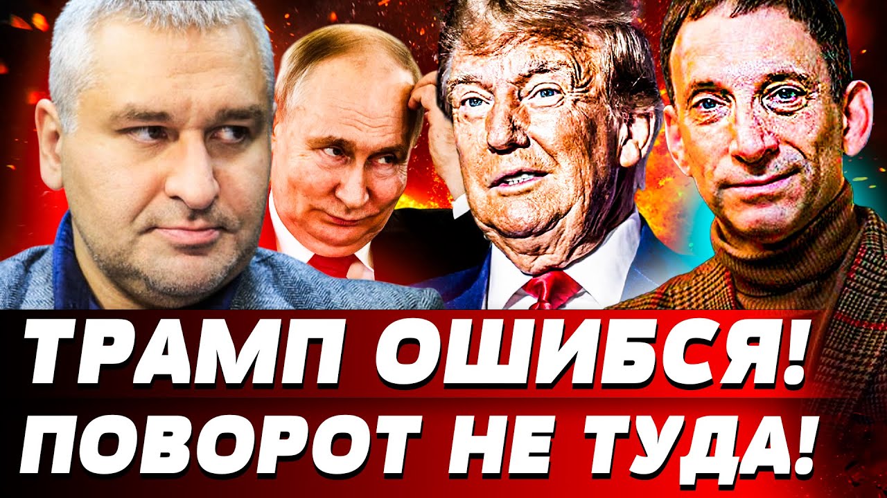 🔥ПОРТНИКОВ: АМЕРИКА НЕ ОЖИДАЛА! ПОСЛЕДСТВИЯ за ГРЕНЛАНДИЮ! СКАНДАЛЬНЫЙ ПОВ?