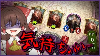 【シャドバ】デッドソウルテイカーの恩恵を受けし最新版？冥府ネクロ【ゆっくり実況/シャドウバース/茶番】