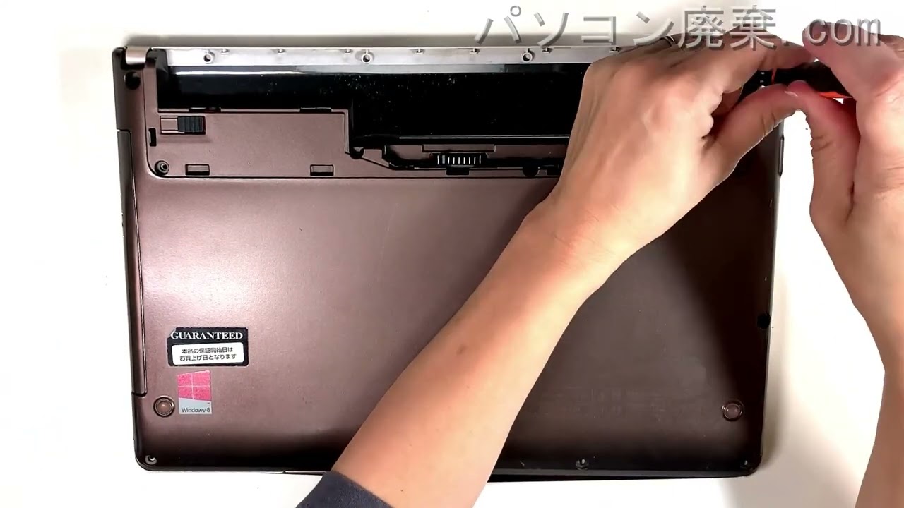 FMV LIFEBOOK Floral Kiss CH75/R（FMVC75RR）の分解方法 | パソコン