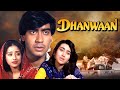 Dhanwaan (1993) - Superhit Hindi Movie | Ajay Devgan, Karishma Kapoor, Manisha Koirala, Kader Khan