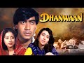 Dhanwaan 1993 Superhit Hindi Movie Ajay Devgan Karishma Kapoor Manisha Koirala Kader Khan