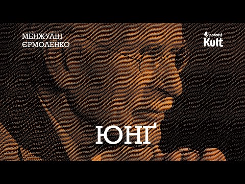 Другий відеоматеріал про роман «Степовий вовк»