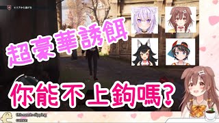 [Vtub] 性感狗狗絕對致命