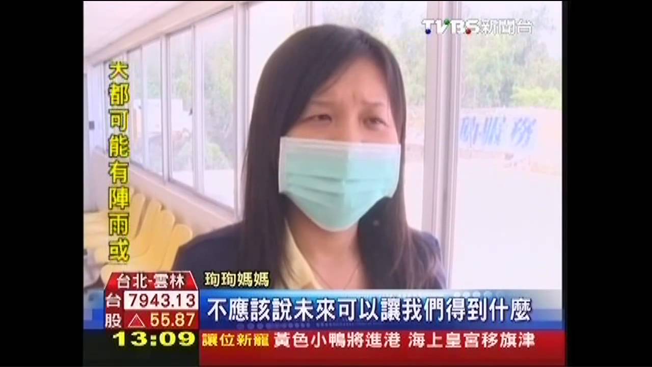 臍帶血救女受阻 珣珣媽怨業務「畫大餅」