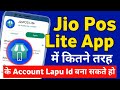 Jio Pos Lite Me Kitne Tarah Ka Account Khol Sakte Hain Jio Retailer Id Registration New Update 2023