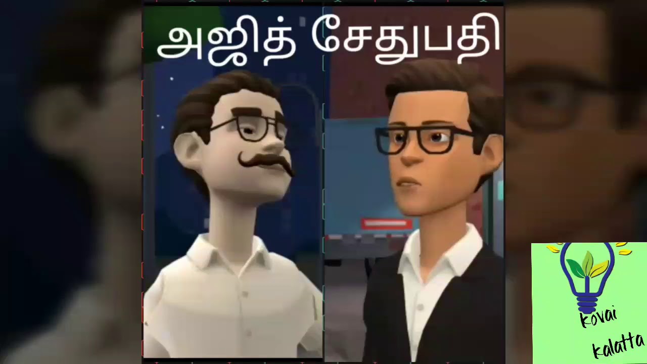 அஜித் சேதுபதி