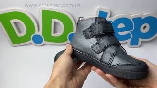 D.D.Step Черевики A068-52459BM Black LED