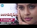 Nee Vayassulo Video Song Balaramakrishnulu Movie Shobhan Babu Rajashekhar Jagapati Babu