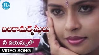 Nee Vayassulo Video Song - Balaramakrishnulu Movie
