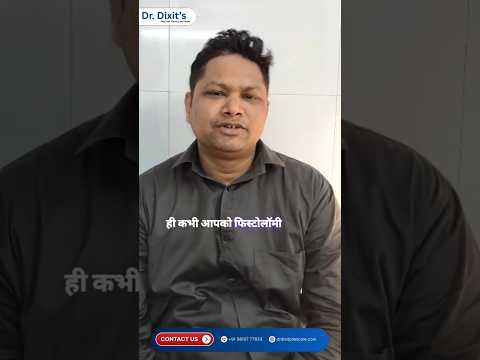 Verified Patient