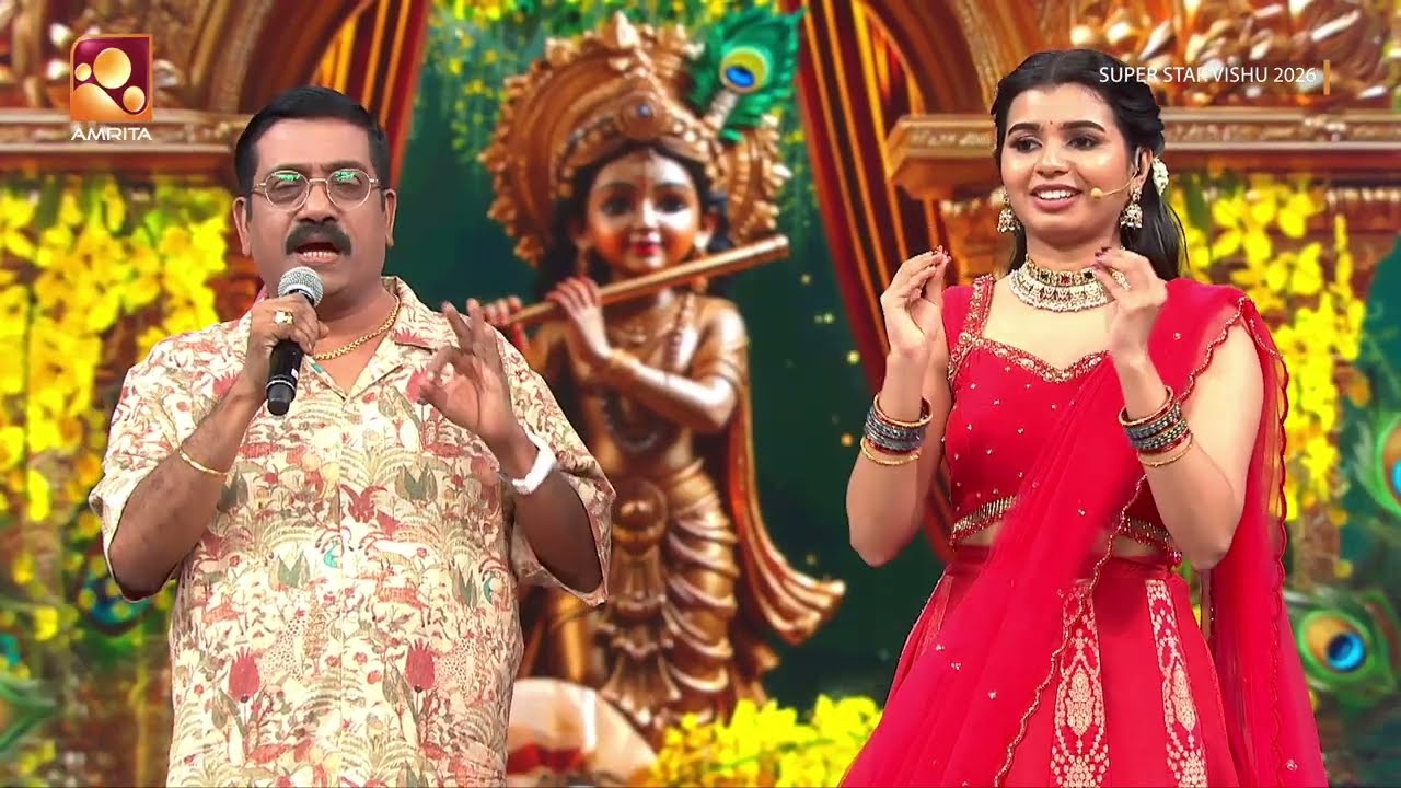 ഈ വിഷു പാട്ട് എന്റെ വിനീതിന് വേണ്ടി " ശരത് | Super Star Senior Vishu Spe