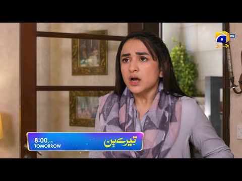 Tere Bin Episode 02 Promo | Tomorrow at 8:00 PM On Har Pal Geo