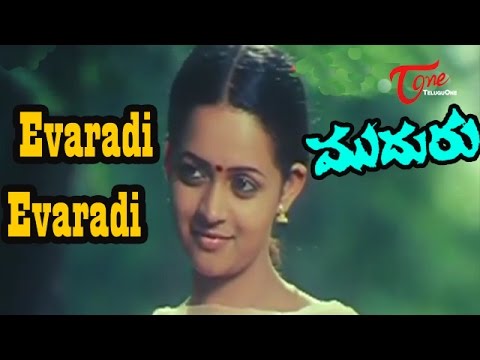 Muduru Songs - Evaradi Evaradi - Bharat - Sandhya - Bhavana - 06