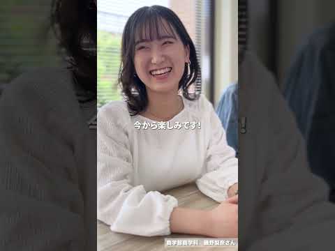 金丸ゼミの魅力　篇