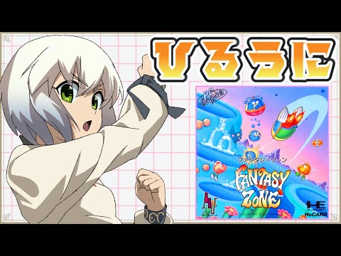 pcエンジンmini」のYahoo!リアルタイム検索 - X（旧Twitter）を