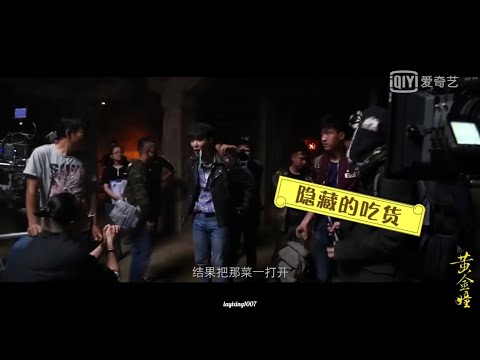 180613 Zhang Yixing Lay - The Golden Eyes behind the scenes 張藝興吃貨屬性曝光