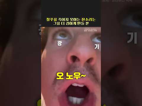 하다하다 잔소리로 작곡하는 찰리푸스 (Left And Right) #찰리푸스