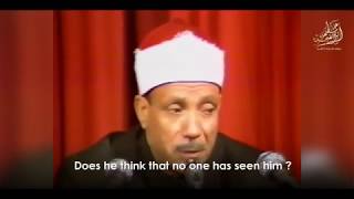 Best Quran recitation Ever: Abdul Basit Abdul Sama