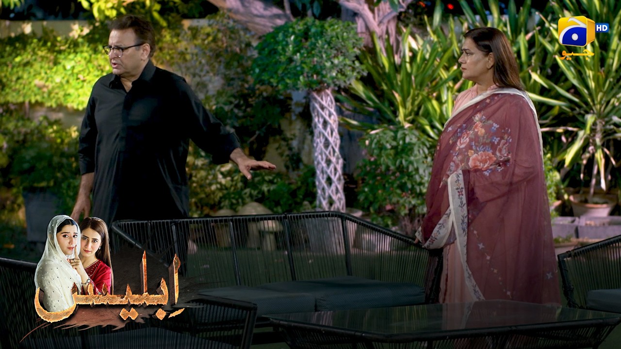 Jab Bharosa Toot Jaye 💔 || Iblees || Har Pal Geo