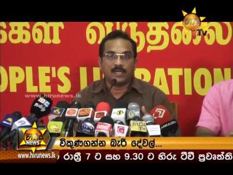 Hiru News 9.30 PM | 2016-08-29