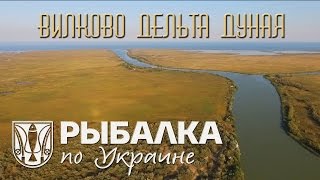 Карта рыбалка в одесской области вилково