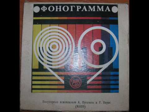 Алла Пугачева - Звездная песня лета (1978)
