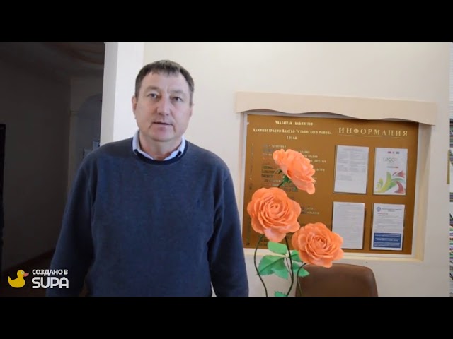 Прекрасную половину района поздравляют с наступающим 8 марта