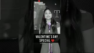 Valentine's Day Special | Goonj Chand Valentine Day | #SHAYARIUNTOLD #shorts