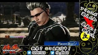 【T7】 鉄拳7やるばい！-大分県別府市アミュスポより生放送- Part 2 (19/12/2015)