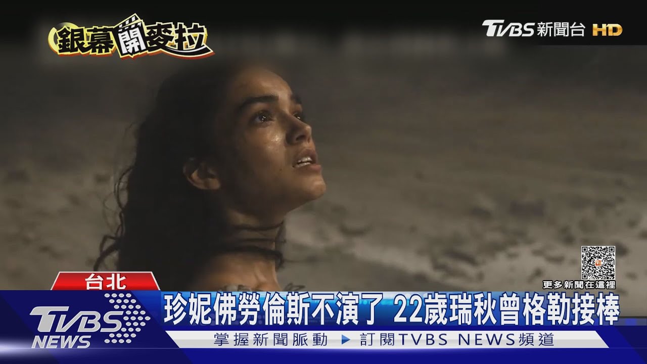 《飢餓遊戲》續作等8年！珍妮佛勞倫斯不演了　改22歲的「她」接棒