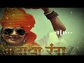 Bhagwa rang hindu song ringtone | R Ringtone