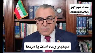 مجتبی زنده است یا مرده؟